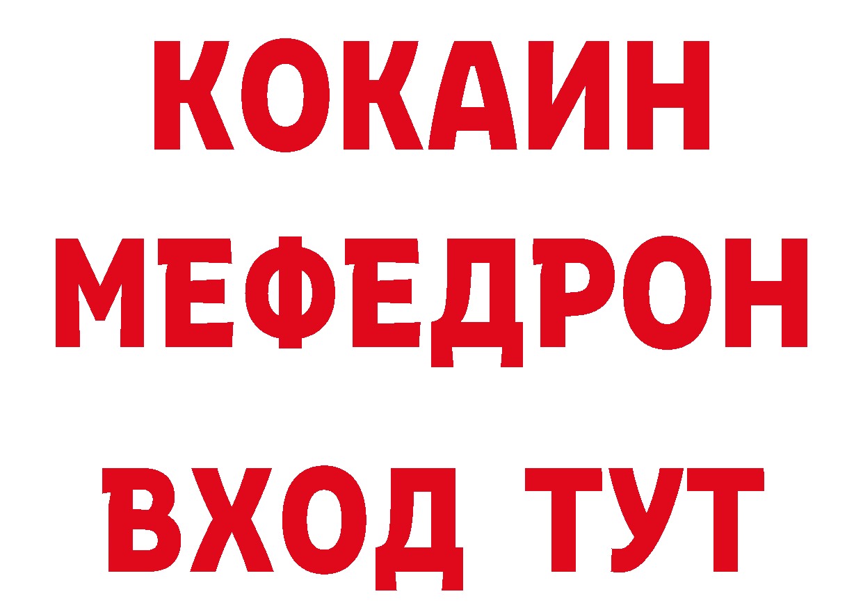 БУТИРАТ оксана онион даркнет ссылка на мегу Багратионовск